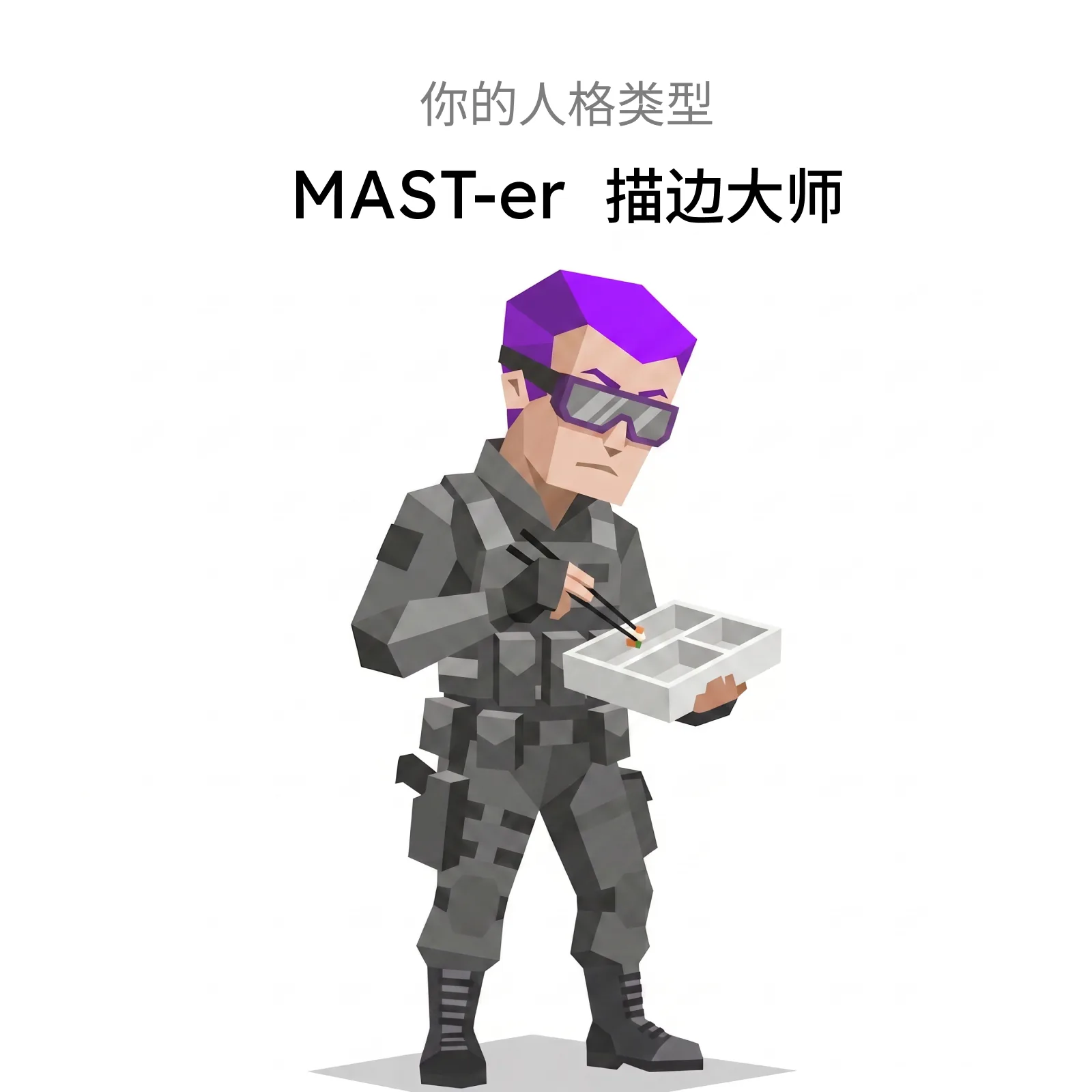 EATI Image 1