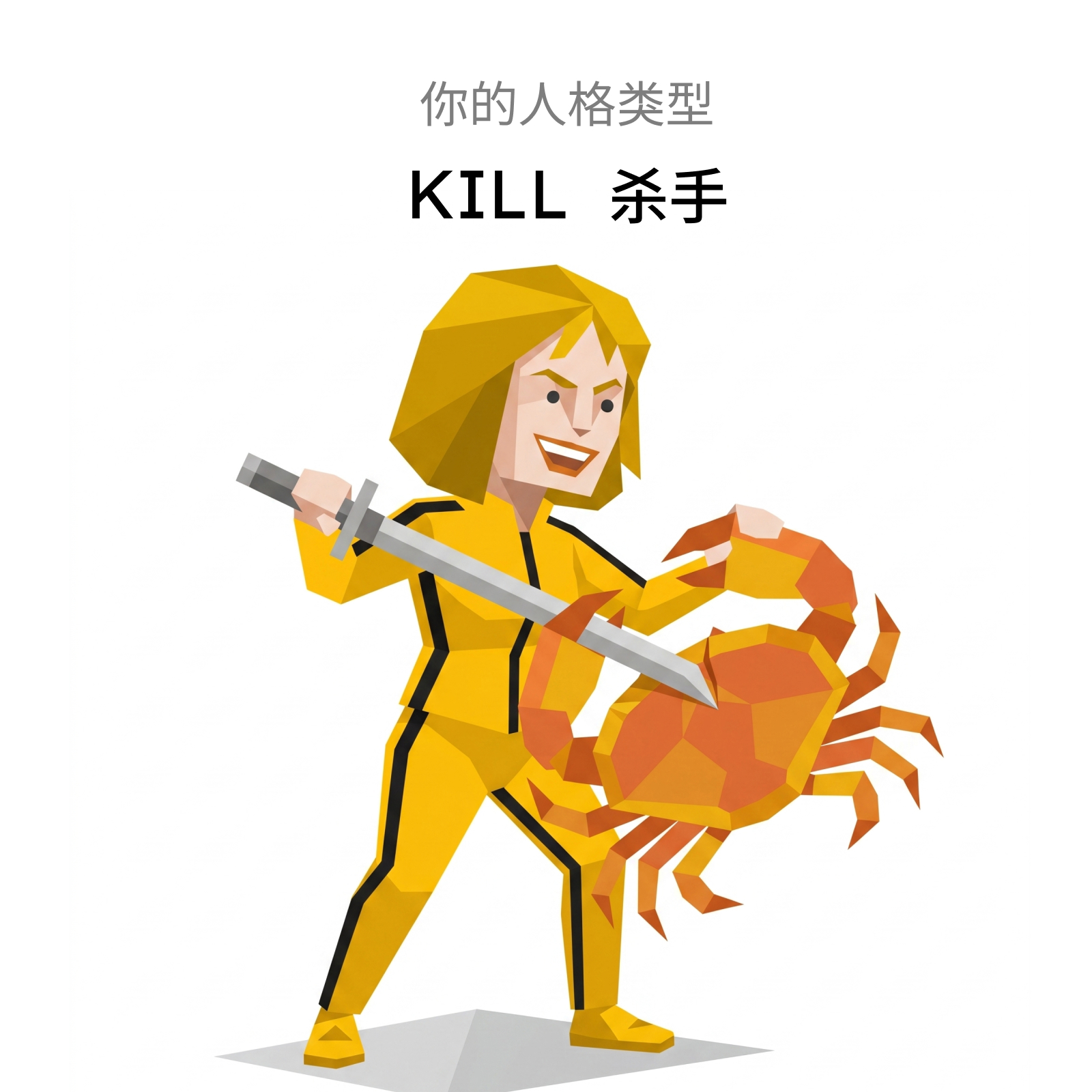 EATI Image 2