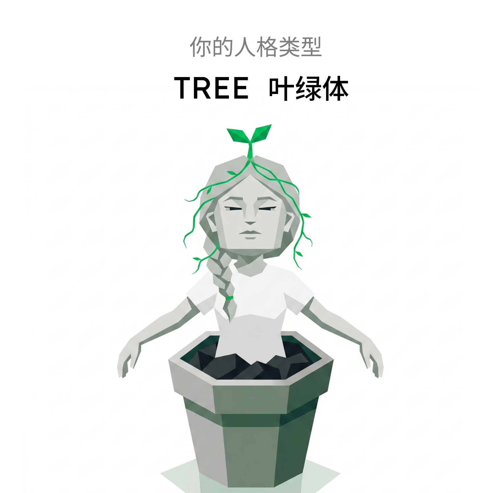 EATI Image 3