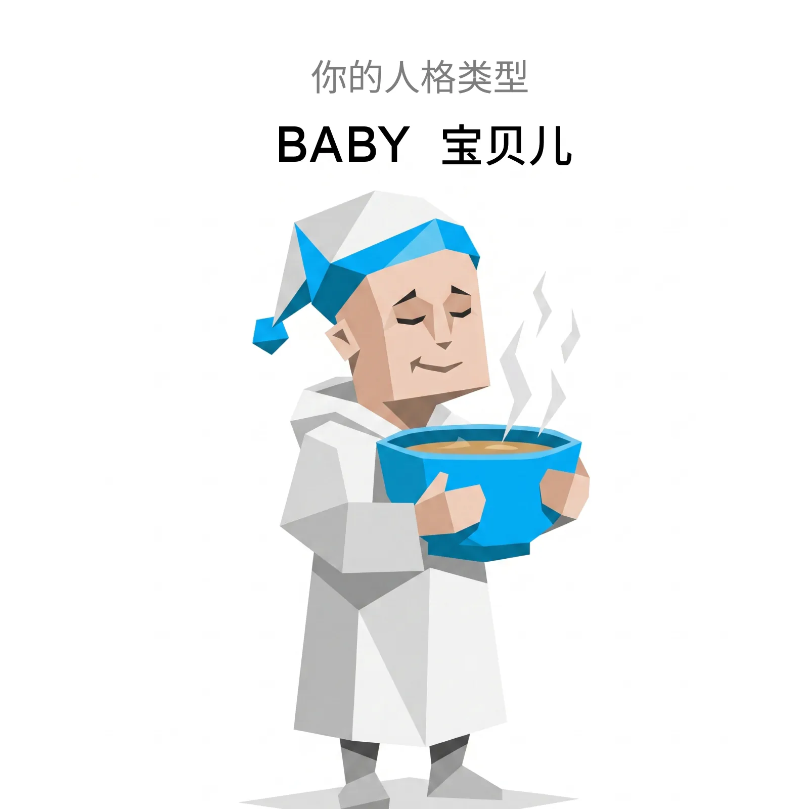 EATI Image 4